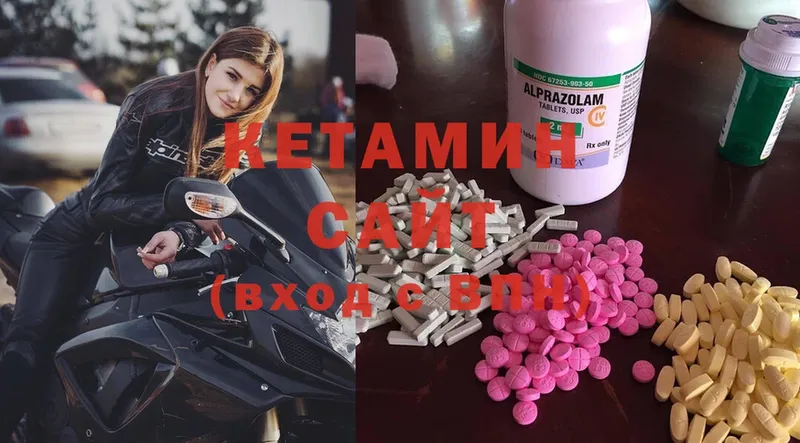 купить наркотики сайты  Баксан  КЕТАМИН ketamine 