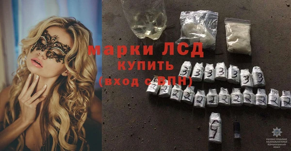 MDMA Богородицк